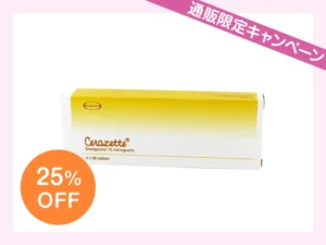 セラゼッタ