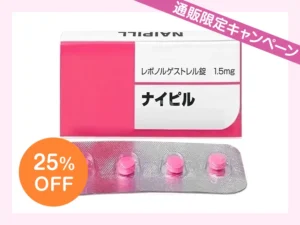 ナイピル