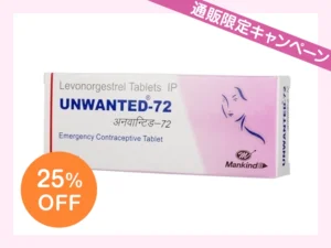 アンウォンテッド72